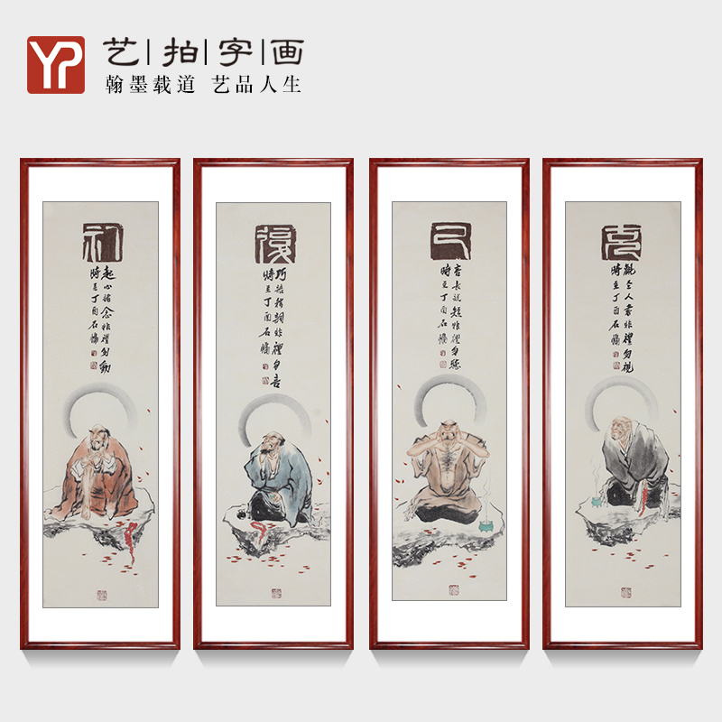 手绘克己复礼客餐厅办公室装饰挂画四条屏仿古人物画挂画走廊壁画图片