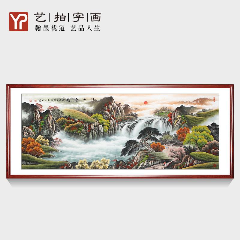 原创手绘江山多娇真迹聚宝盆国画山水画六尺客厅风水画书房中堂画