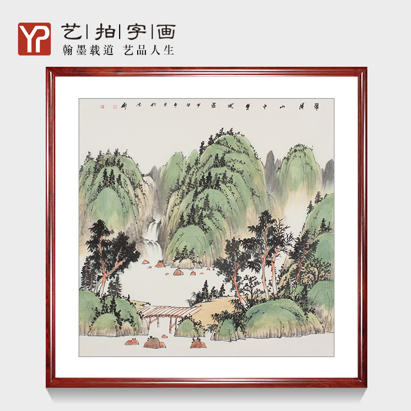 泰山日出无水靠山旭日东升国画手绘山水画客厅字画办公室风水靠山