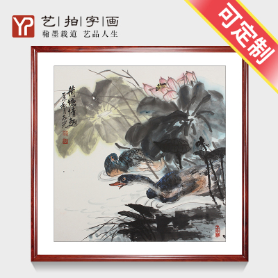 名家手绘字画 卧室餐厅装饰书画 冯志光水墨写意国画墨荷图 包邮