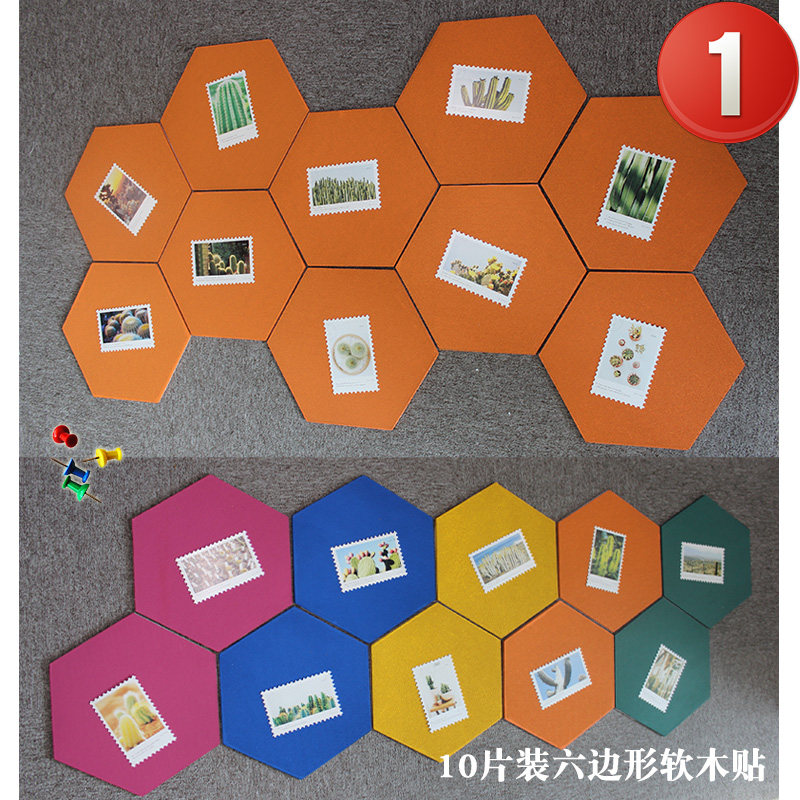 背胶自粘软木板照片墙彩色六边形软木板/照片板/毛毡