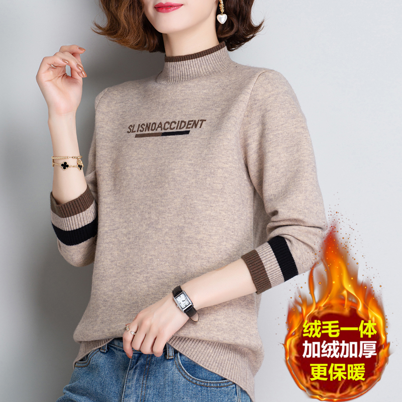 时尚减龄冬季一体绒毛衣加厚打底