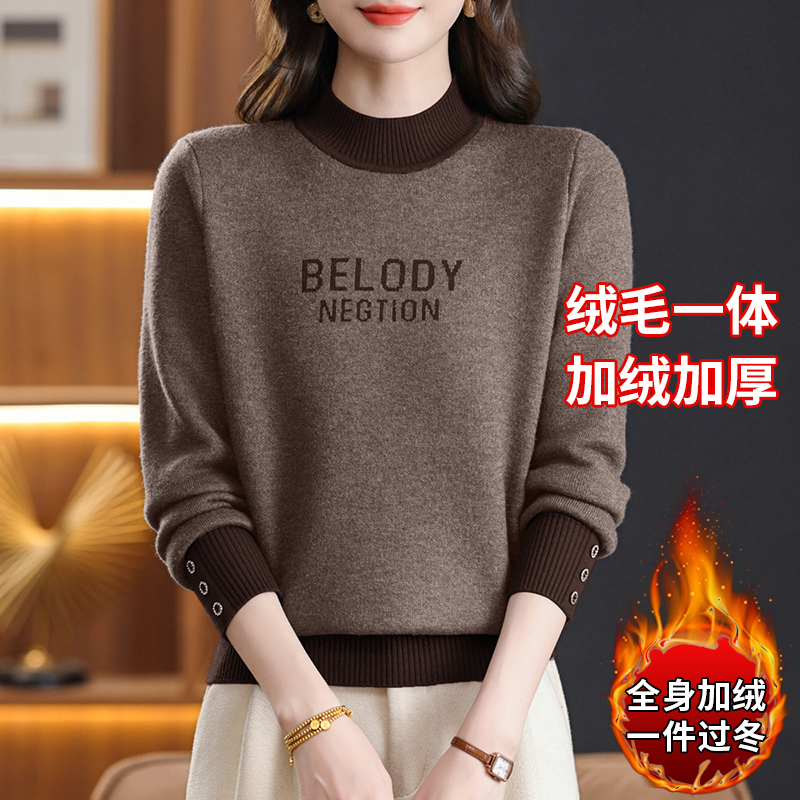 加绒打底衫女2025新款针织羊毛衫