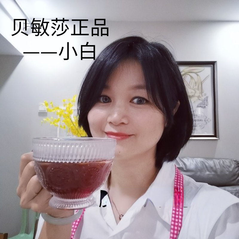 台湾贝敏莎酵素七仙莓藜醇元小白 青柠搭子 升级版3.0正品