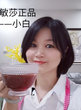 贝敏莎酵素七仙莓小白芦醇搭青柠