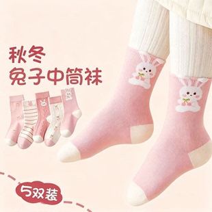 儿童袜子秋冬女童中筒袜冬季高筒女孩长袜中大童女宝高弹童袜