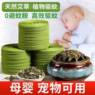 天然植物香茅驱蚊香卫生间持久除臭薄荷薰香草本艾草驱蚊盘香