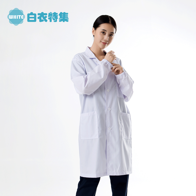 2025韩版男女涤棉加厚美容师医生