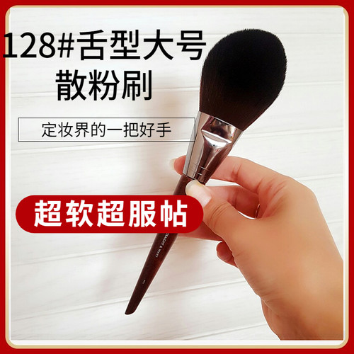 沧州舌型蜜粉刷柔软不扎定妆迅速
