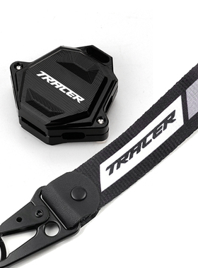 适用雅马哈TRACER900GT/700GT  TRACER7GT/9GT改装钥匙壳钥匙绳扣