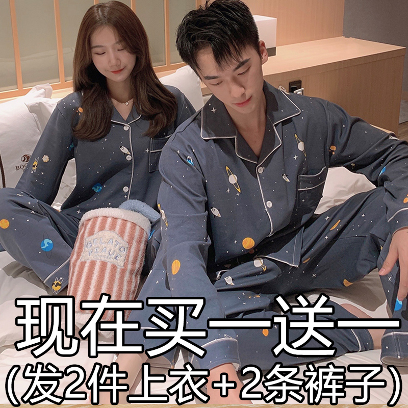 情侣睡衣秋冬长袖纯棉2020年新款可外穿春季男女士全棉家居服套装