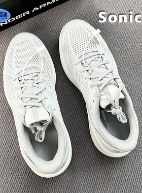 安德玛商场同款Sonic 7秋季新品男子缓震运动跑步鞋跑鞋3028002DS