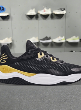 安德玛春季Curry Splash男子网面透气缓震耐磨运动篮球鞋3027262