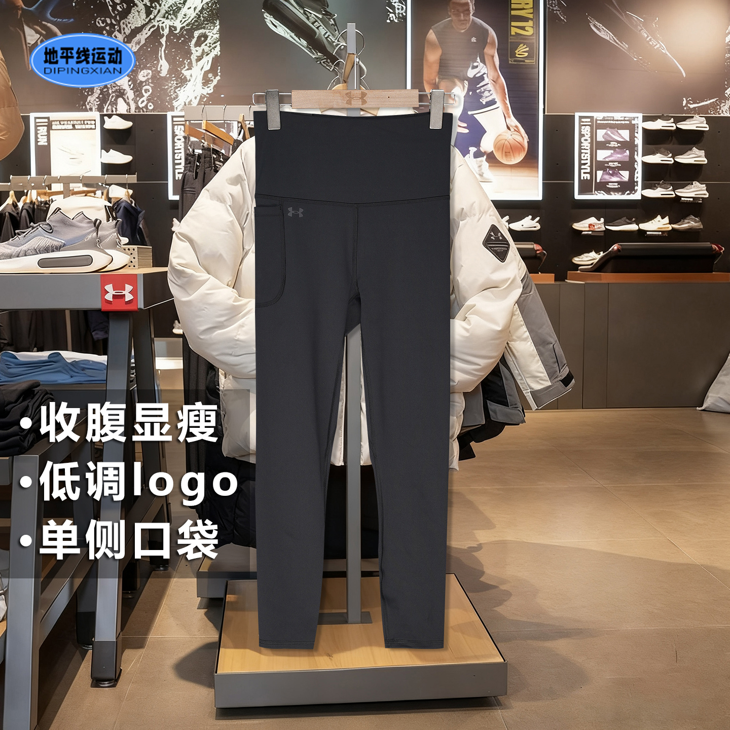 安德玛宽腰带鲨鱼裤秋季女高弹力打底裤运动紧身裤瑜伽裤1379174