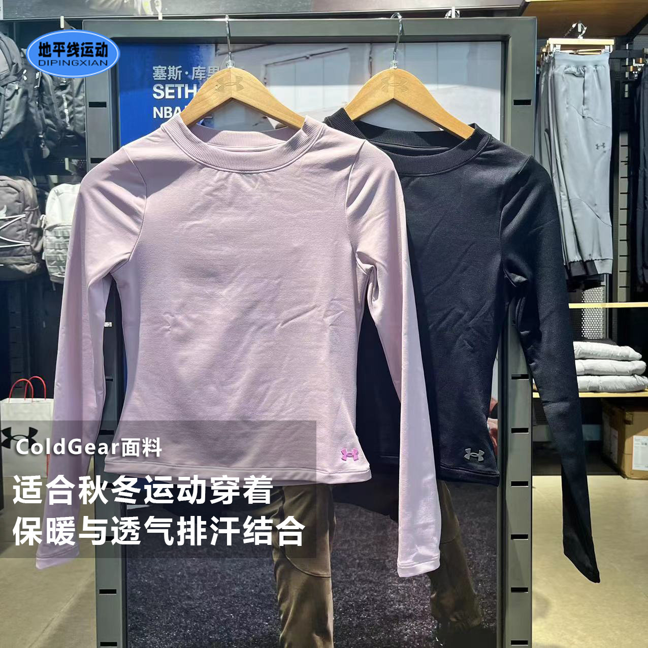 安德玛长袖T恤秋冬女ColdGear保暖排汗透气健身运动内搭1376338AD,运动服/休闲服装,运动T恤,淘宝优惠券,粉丝福利购,淘宝优惠卷
