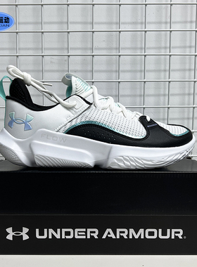 安德玛UA篮球鞋春季新款跑步训练实战透气低帮网面运动鞋3026834