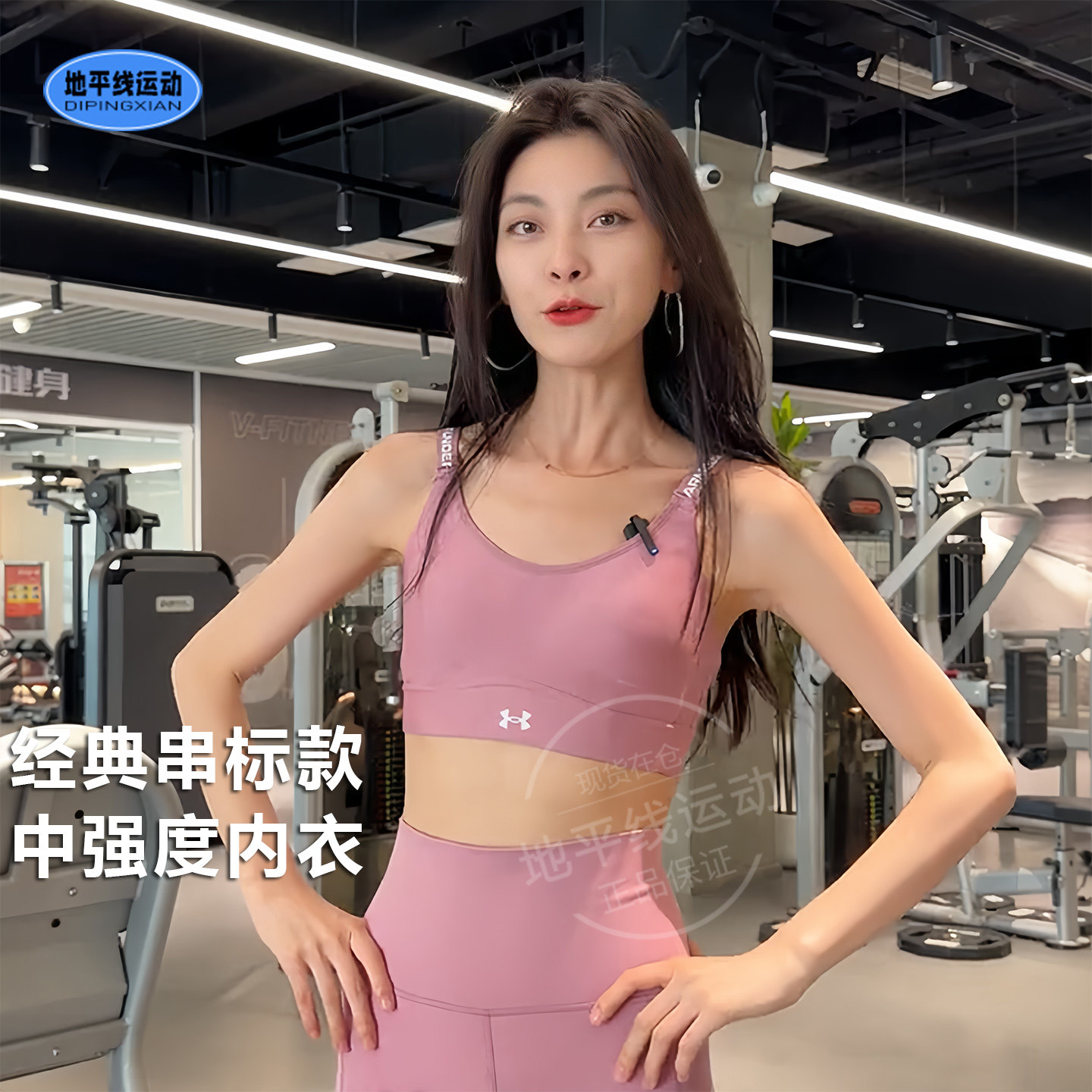 安德玛UA Infinity 2.0女运动内衣瑜伽健身训练Bra中强度1384123