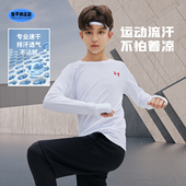 青少年学生弹性透气长袖 安德玛速干衣秋季 新男女同款 T恤圆领上衣