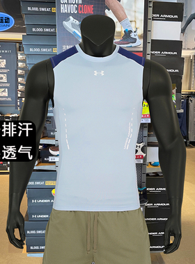 安德玛夏季新款男健身训练运动速干网眼无袖背心T恤紫色1370656AX