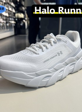 安德玛25年秋冬新款Halo Runner男子缓震运动跑步鞋跑鞋6005287DS