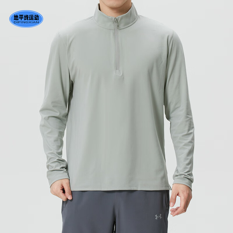 安德玛UA春季Meridian男子1/4拉链弹性训练运动长袖T恤1387905AD,运动服/休闲服装,运动T恤,淘宝优惠券,粉丝福利购,淘宝优惠卷