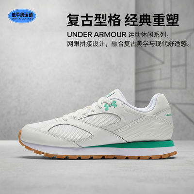 安德玛男鞋夏季新Jogger户外复古轻盈网眼透气运动休闲鞋3028387