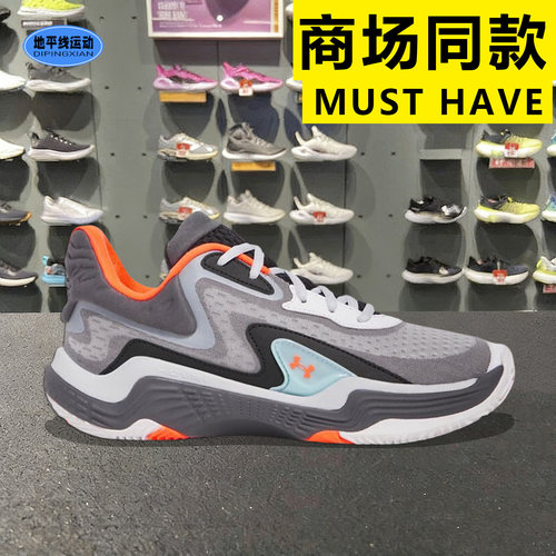 安德玛男子Spawn7篮球鞋