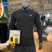 安德玛Base 内衣6005295 户外登山滑雪运动长袖 2.0保暖衣冬季 新款