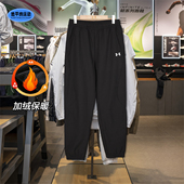 学生青少年运动长裤 新休闲户外梭织加厚长裤 冬季 安德玛加绒束脚裤
