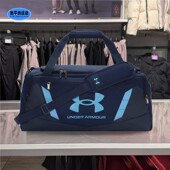 安德玛健身包Undeniable5.0男女情侣防泼水运动手拎包旅行包40LDS