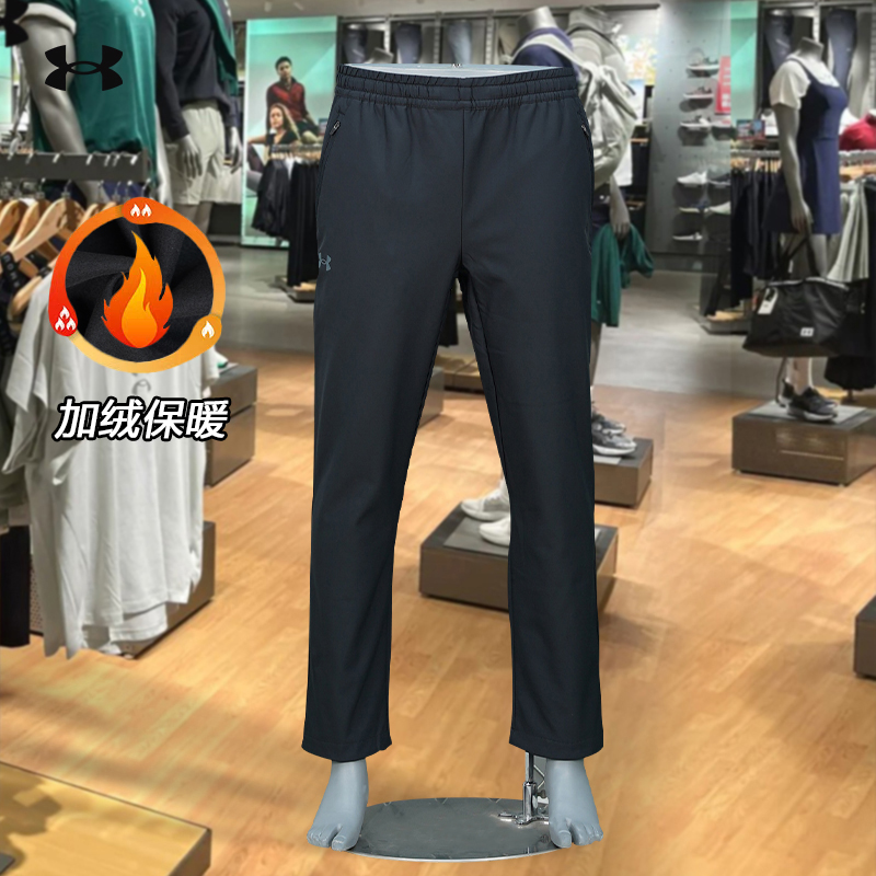 安德玛梭织运动裤直筒加绒