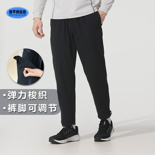 夏季 跑步梭织长裤 新运动裤 透气裤 可调节1390258AD 薄款 安德玛男裤