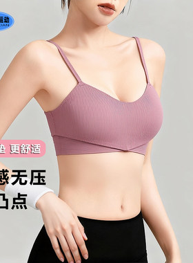安德玛女子细肩带bra四季新时尚轻薄款瑜伽普拉提运动内衣1384011