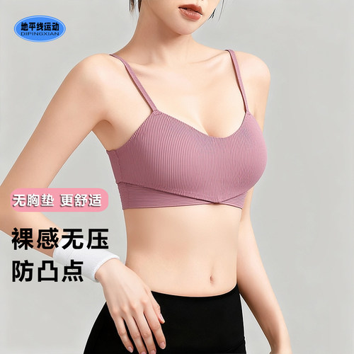 安德玛女子细肩带bra四季新时尚轻薄款瑜伽普拉提运动内衣1384011
