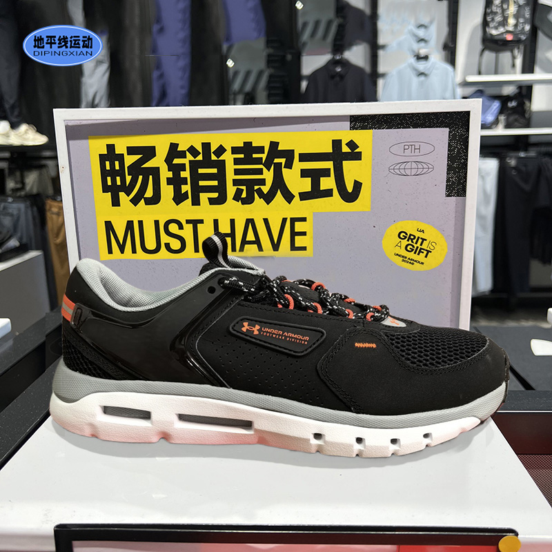 安德玛男子运动休闲鞋