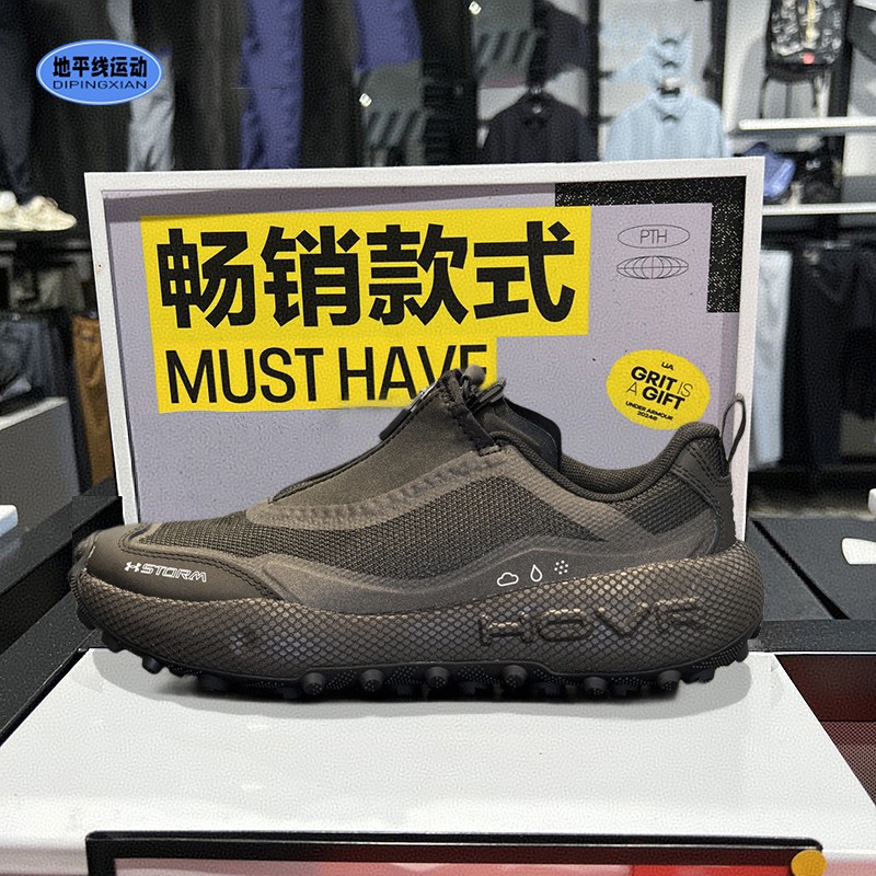 安德玛商场同款秋季Venture Pro男鞋防泼水防滑运动休闲鞋6010419