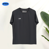 新款 反季 夏季 男装 休闲运动服透气孔健身跑步T恤 价安德玛速干短袖