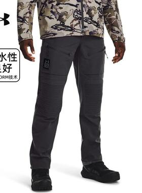 安德玛UA正品秋季Ridge Reaper Raider男狩猎梭织运动长裤1365609