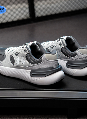 安德玛复古慢跑鞋男鞋女鞋秋灰色低帮运动鞋减震跑步鞋3028615AD