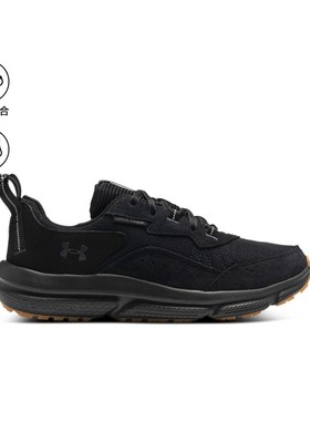 安德玛正品男鞋秋季新休闲Charged轻便缓震防滑运动跑步鞋3027178