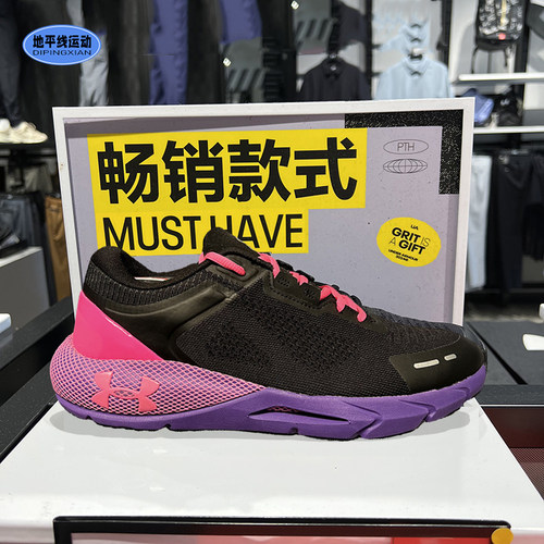 安德玛Phantom缓震透气运动鞋