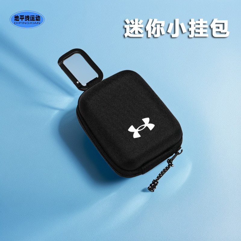 安德玛26年新款男女训练运动健身迷你小挂包耳机包钥匙包1378573