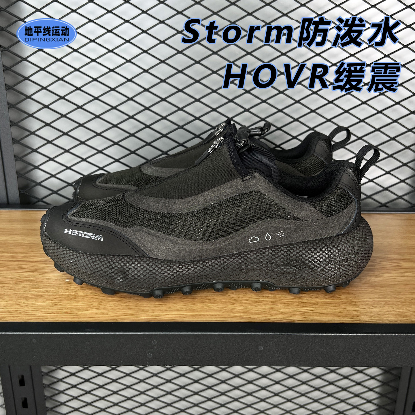 安德玛秋季Venture Pro Storm男子高性能防泼水运动休闲鞋6010419