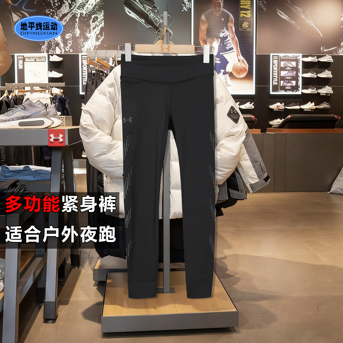 安德玛UA多功能跑步裤四季款女士高弹力反光透气紧身长裤1373698