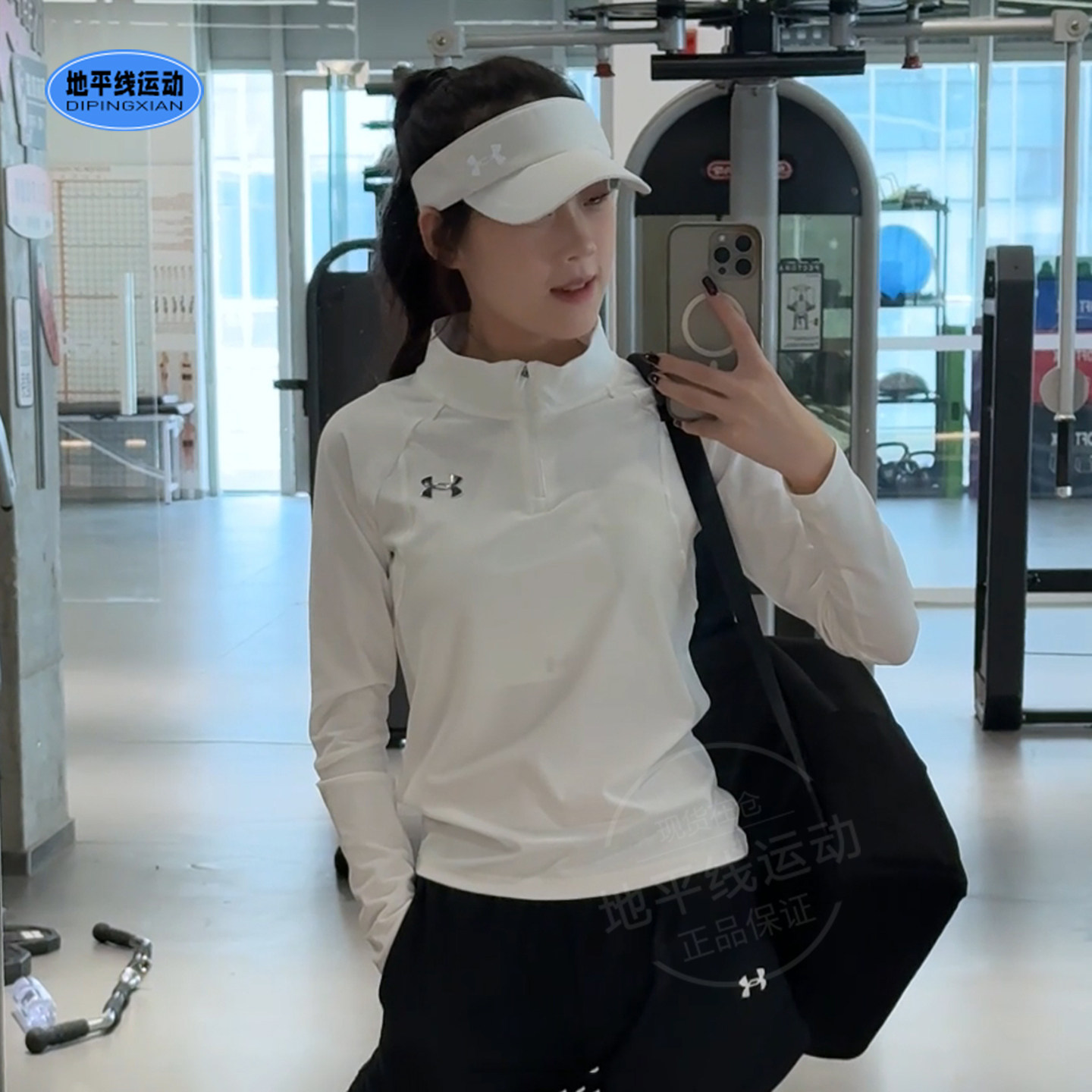安德玛女子·立领半拉链速干衣