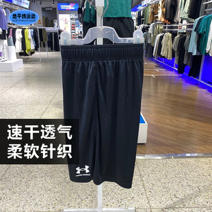安德玛夏季男裤子健身跑步速干弹力运动裤训练针织短裤1372691AD