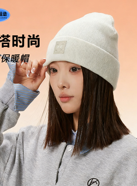 安德玛女子毛线帽秋冬新款Halftime冷帽骑行运动针织帽1373101AD