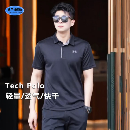 安德玛男装夏季新Tech系列高尔夫轻盈透气快干运动短袖T恤1290140