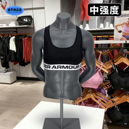 安德玛女子运动瑜伽内衣bra普拉提健身交叉肩带文胸中强度1376437