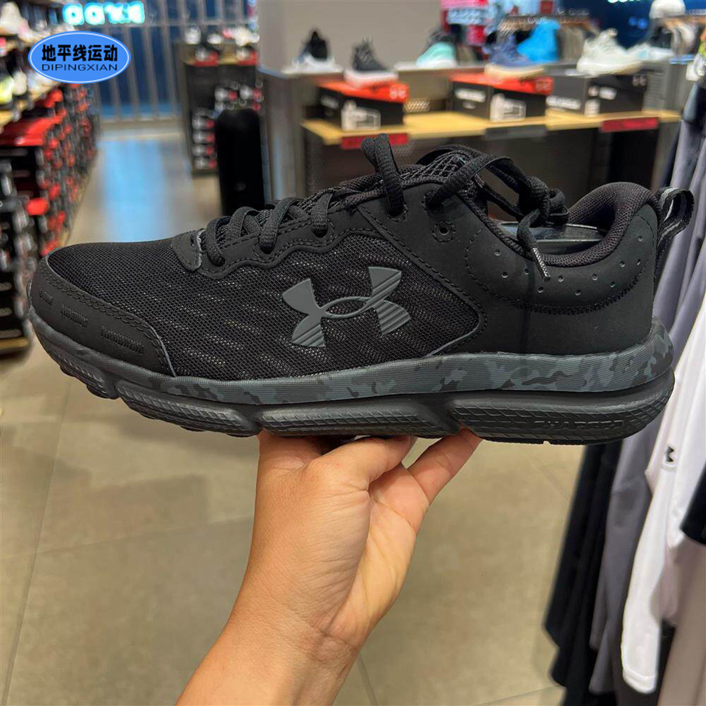 安德玛UA26年春季新款男子时尚迷彩复古休闲轻便透气运动跑步鞋